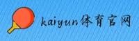 开云APP「中国」官方网站 - KAIYUN